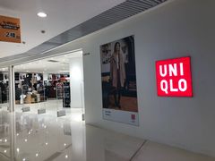 -优衣库(长沙悦方IDmall店)