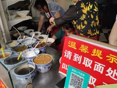 -花市豌杂面(民生路店)