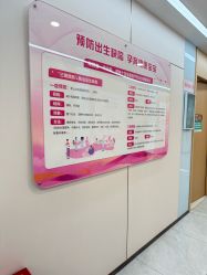 -深圳港龙妇产医院