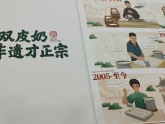 -民信老铺(人民路店)