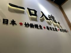 -鳗事鱼意·活鳗現烤专门店(富力海珠城店)