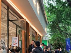 等位区-小豆海棠(人民南路店)