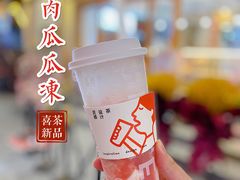 -喜茶(青岛金狮广场店)
