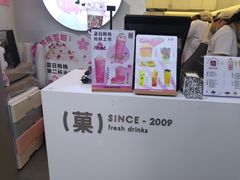-印茶手作黑糖珍珠奶茶(湖墅南路旗舰店)