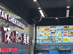 -陈小厨海鲜大咖·15年平潭味(龙王头店)