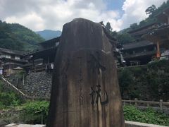 -林坑古村落