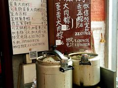 -阿姨粽子(川公路店)