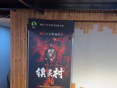 -谜语人真人演绎沉浸式密室实景游戏剧场