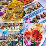  三亚老字号阿浪海鲜