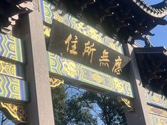 -北高峰