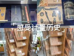 -中国计量大学(西校区)