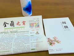 -金陵图书馆