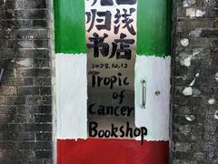 -黄埔古港