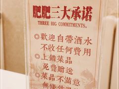 -肥肥小厨(咸阳路店)