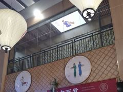-羊之道草原味道清真餐厅(番禺店)