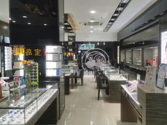 -宝岛眼镜(长沙侯家塘店)