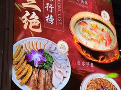 -潮之南·潮汕菜·鱼仔档(南山店)