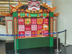 -广州塔