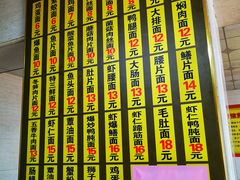 -超爷叔面馆(西园店)