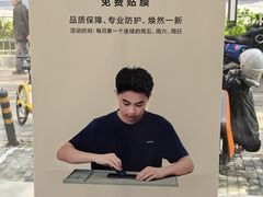 -华为授权服务中心(虹口大连路)