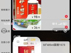 -山外山菜馆(玉泉路店)