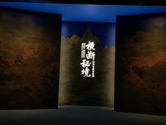 -杭州工艺美术博物馆