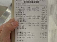 -日上免税店(三径路t3店)