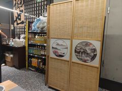 -沼津港精致料理·寿喜烧·烧鸟(龙湖南桥天街日料榜单店)
