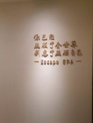 -梵隐SPA