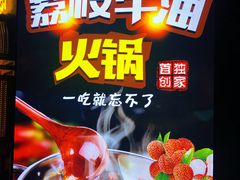 -三个四川人火锅(华联商厦店)