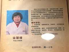-北京同仁堂王府井中医医院(东安门大街店)