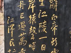 -白帝城·瞿塘峡景区