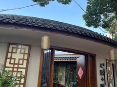 -王捌小院(红花坡店)