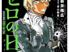 -学习谷日语培训日本留学·多语种外语教学(海淀人大分部)