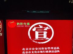 -魅KTV(水贝IBC店)