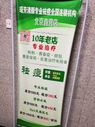 -宜肤清颜专业祛痘问题肌修护