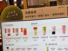-迷客夏Milksha(无锡苏宁店)
