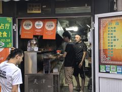 -同来顺烧烤餐厅(哈尔滨道店)