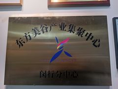 -企巴兔·注册公司代理记账