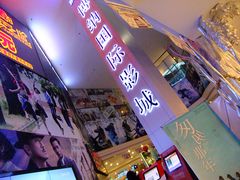 门面-博纳国际影城(皇庭店)