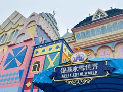 -郑州银基冰雪世界