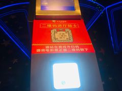 -太平洋激光影城(金沙紫荆店)