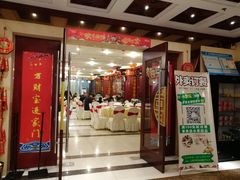 门面-锡和无锡菜(景丽苑店)