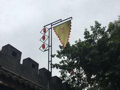 -泸州老窖景区