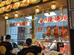-肥小福·烧鹅专门店(环宇荟店)