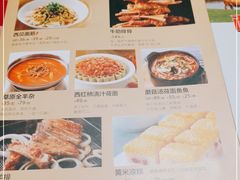 -西贝莜面村(万象天地店)