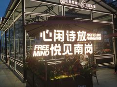 -松雷商业(南岗店)