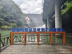 -长谷洞天