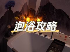 -和里合·颜愈SPA·Relax瑶浴·Massage(石厦店)