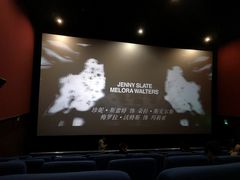 -武汉华夏国际影城(鲁广店)